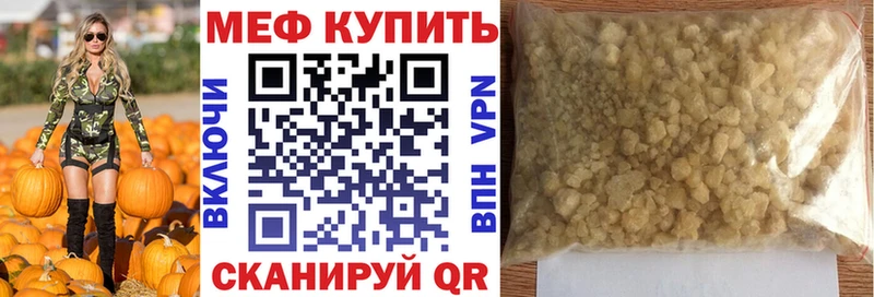 Как найти закладки Родники COCAIN МЕФ Псилоцибиновые грибы Конопля