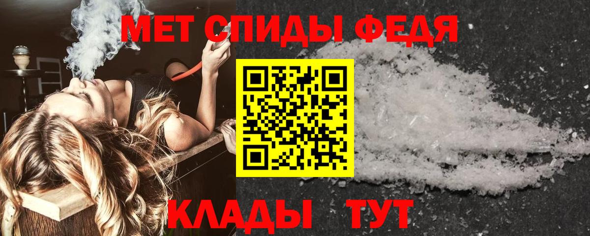 Родники  АМФЕТАМИН Розовый  АМФЕТАМИН  Вход с VPN 