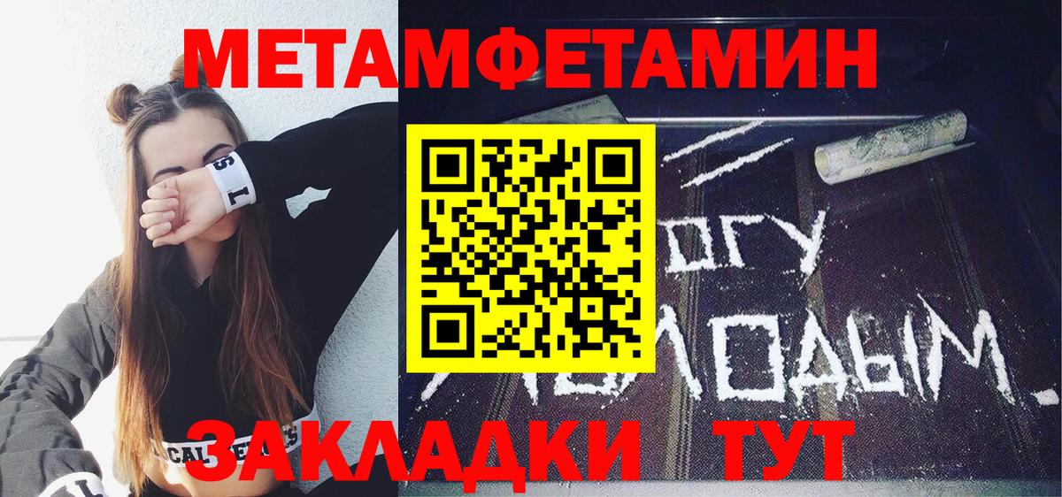 Амфетамин 97% Родники