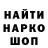 Первитин кристалл Max Vikharev