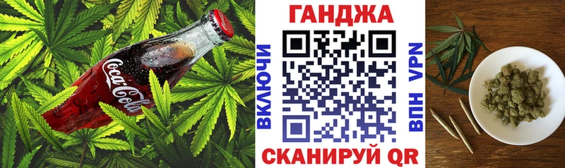 Еда ТГК конопля  Родники 