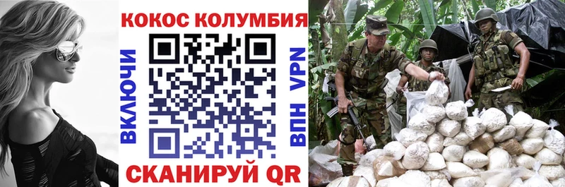 дарк нет наркотические препараты  Родники  КОКАИН 97% 
