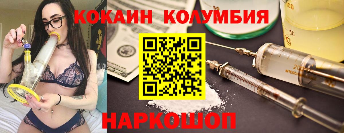 Cocaine 97% Родники