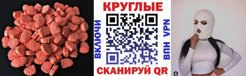 Экстази TESLA  Родники 