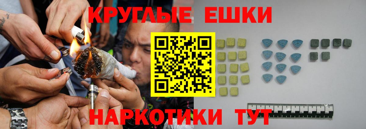Экстази бентли Родники