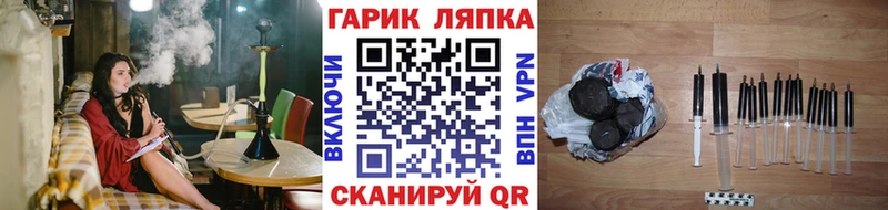 ГАШИШ hashish Родники
