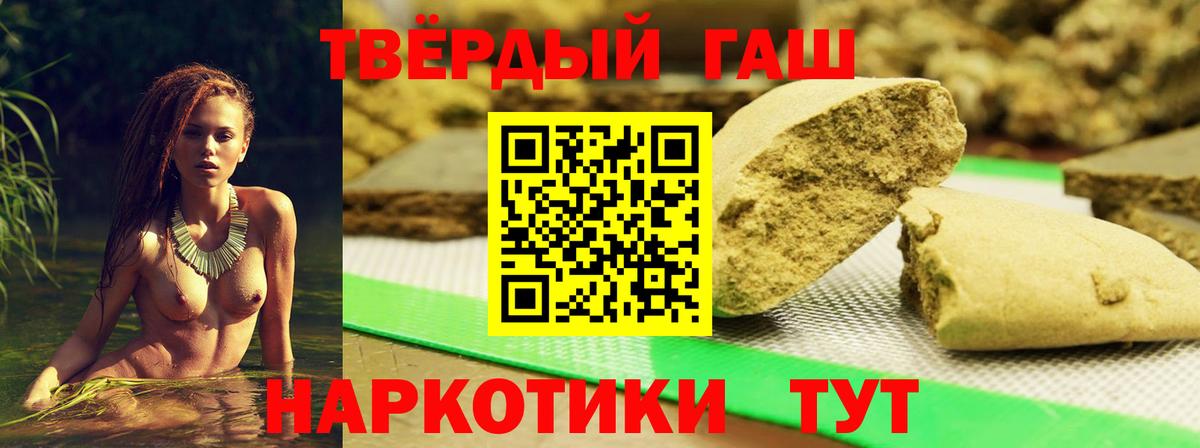 Гашиш Premium Родники
