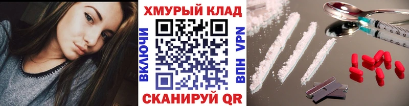 ГЕРОИН хмурый  KRAKEN   Родники 