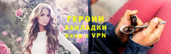 spice Переславль-Залесский