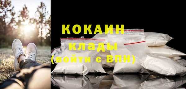 spice Переславль-Залесский
