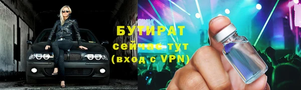 гидра Пересвет