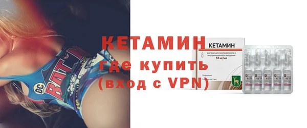 синтетический гашиш Ветлуга