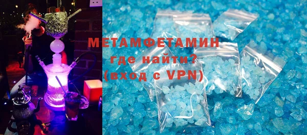 гидра Пересвет