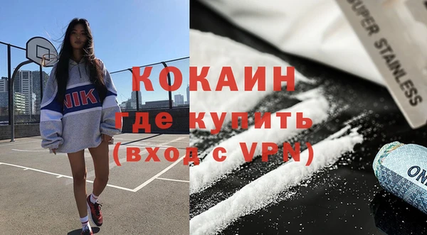 синтетический гашиш Ветлуга