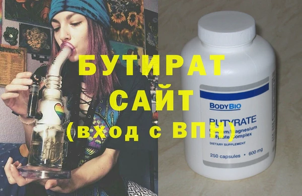 гидра Пересвет