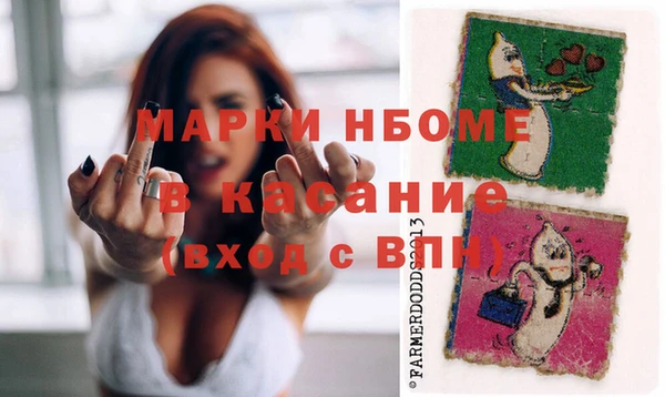 гидра Пересвет