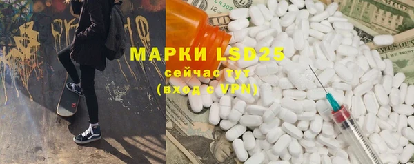 гидра Пересвет
