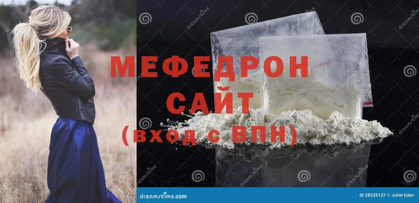 гидра Видное