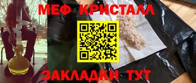 ECSTASY Новозыбков
