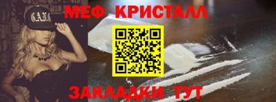 ECSTASY Новозыбков