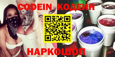 тгк Новодвинск