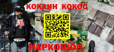 ECSTASY Новозыбков