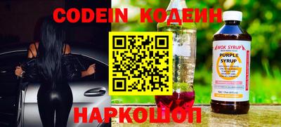 тгк Новодвинск
