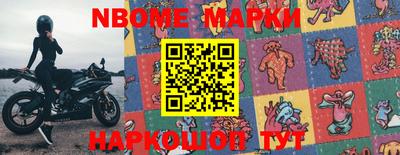 тгк Новодвинск