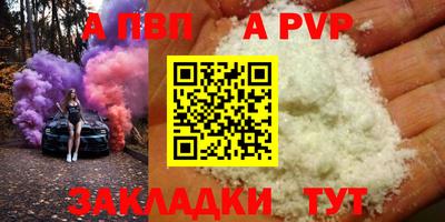 тгк Новодвинск