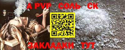 хмурый Новокубанск