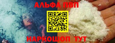 тгк Новодвинск