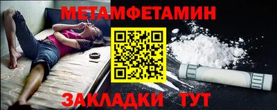 ECSTASY Новозыбков