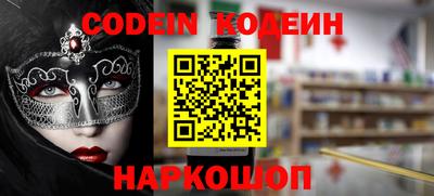 тгк Новодвинск