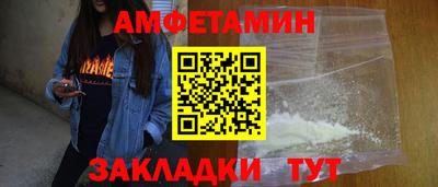 ECSTASY Новозыбков