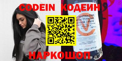 хмурый Новокубанск