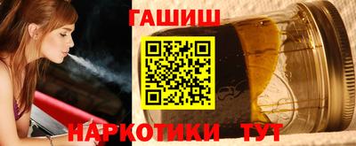 тгк Новодвинск