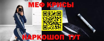 тгк Новодвинск