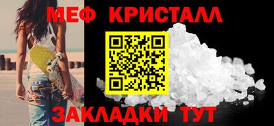 тгк Новодвинск