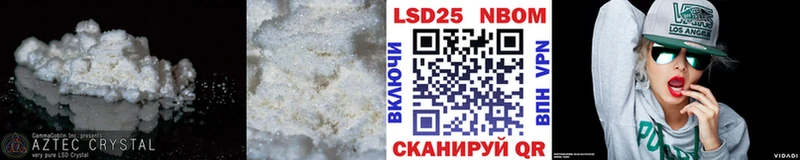 OMG ССЫЛКА  Родники  LSD-25 экстази ecstasy  как найти наркотики 