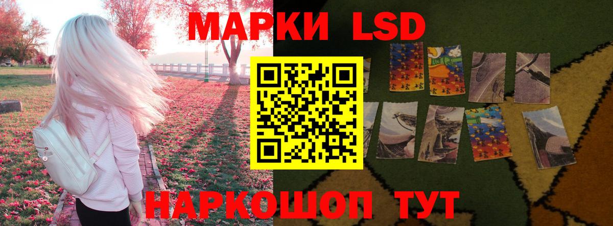 Родники  LSD-25 экстази кислота  Лсд 25 экстази кислота  Вход с VPN 