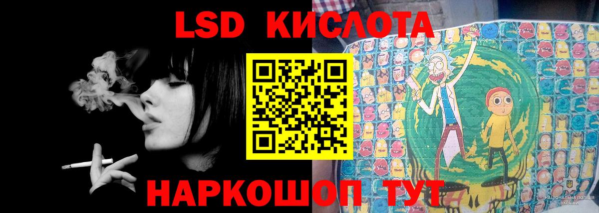 Лсд 25 экстази ecstasy Родники