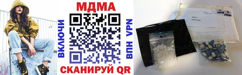 MDMA кристаллы  наркотики  Родники 