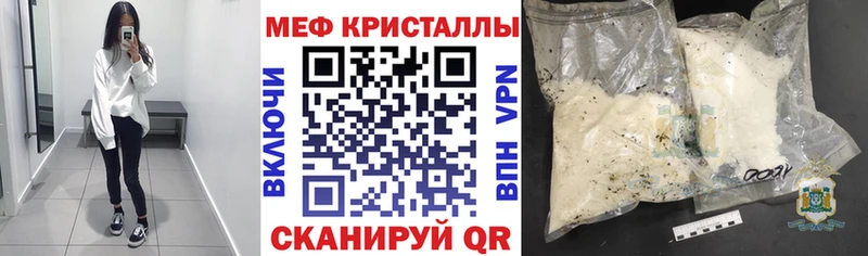 МЕФ мука  Родники 