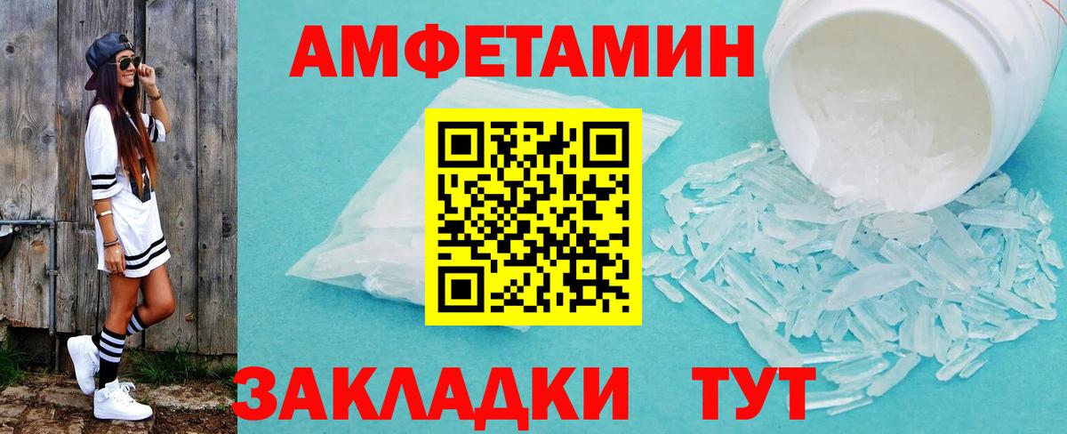 Родники  МЕТАМФЕТАМИН  Вход с VPN  Метамфетамин мет 