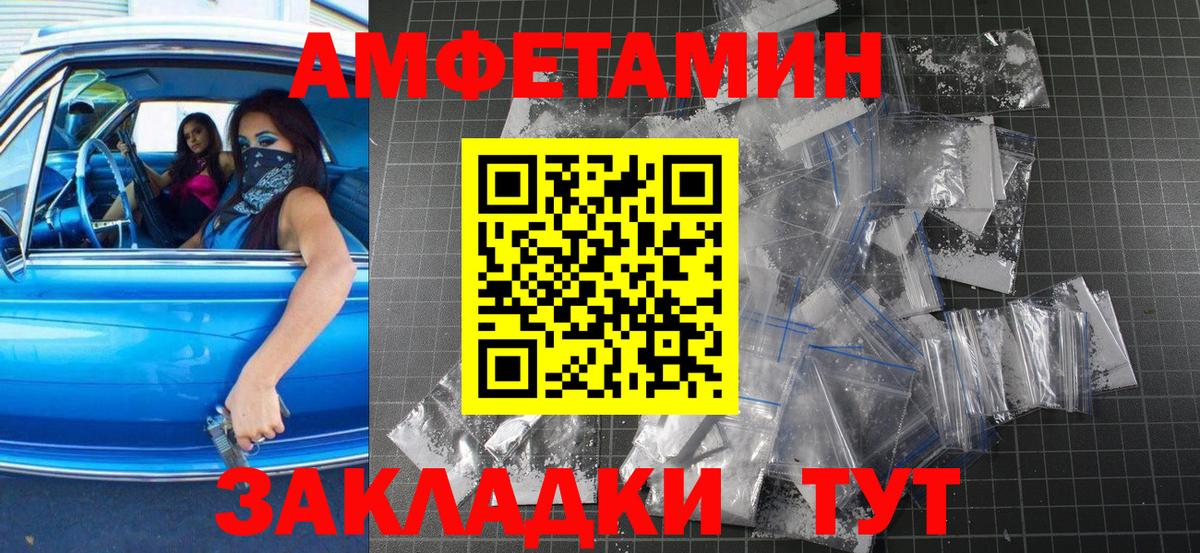 МЕТАМФЕТАМИН Methamphetamine Родники