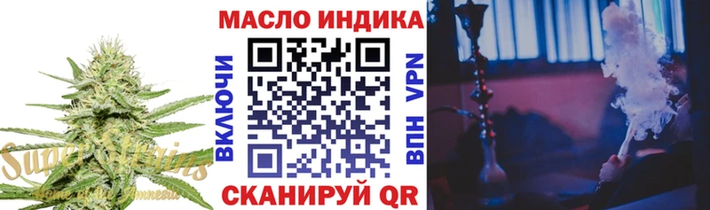 ТГК вейп с тгк  Родники 