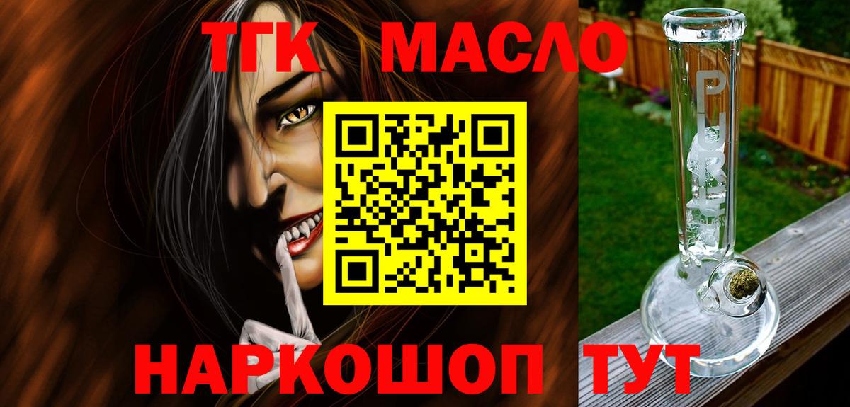 Дистиллят ТГК жижа Родники